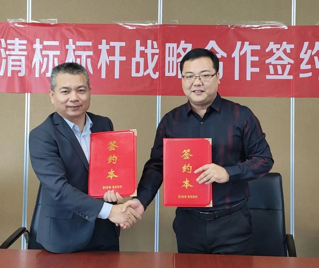 官方版招标与广联达携手并进，共建数字化清标